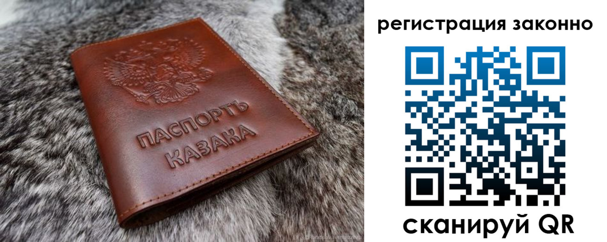прописка от собственника в Берёзовском