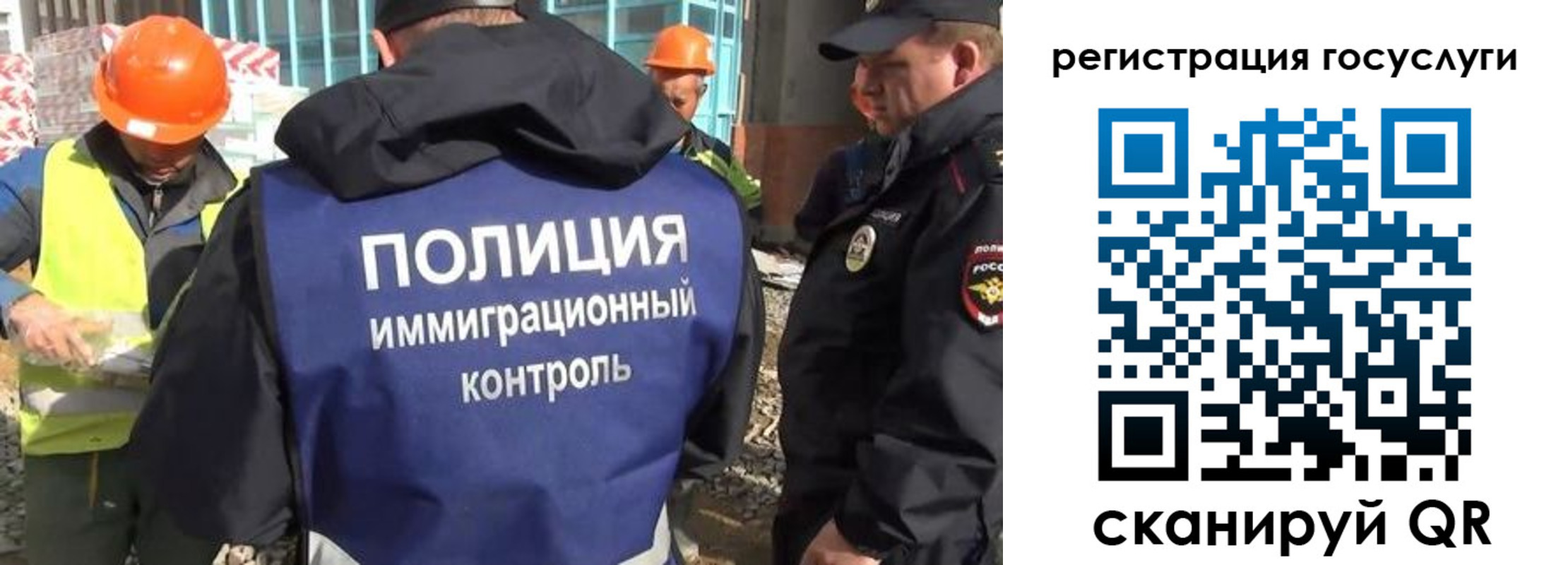 где прописаться в Берёзовском