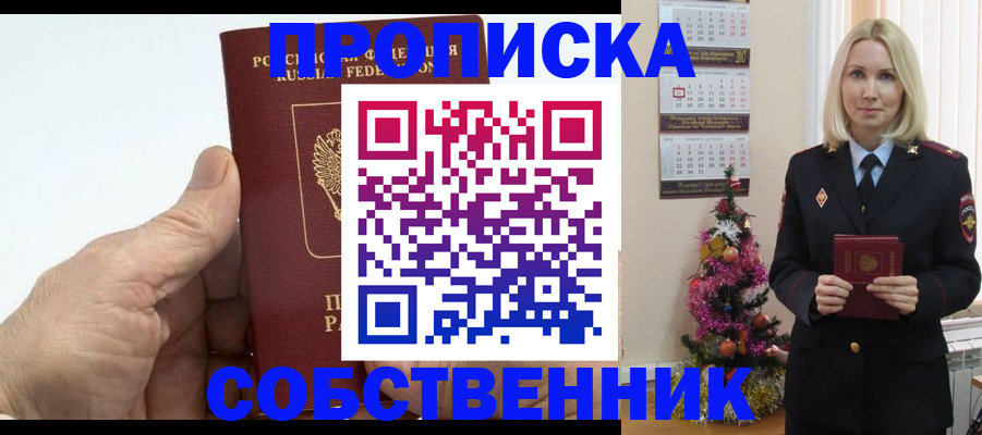 регистрация для дет. сада в Берёзовском